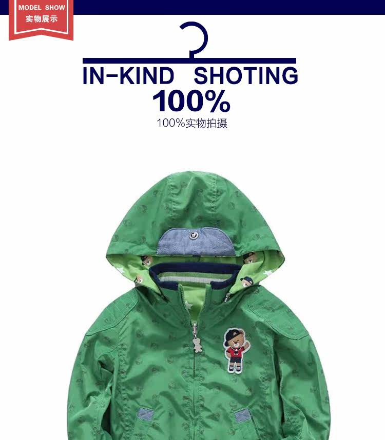 Blouson pour garcon - Ref 2158723 Image 6