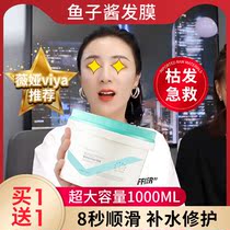 Park Yeon Caviar Hair mask Perm repair Dry frizz hydration Steam-free spa Smooth smooth conditioner