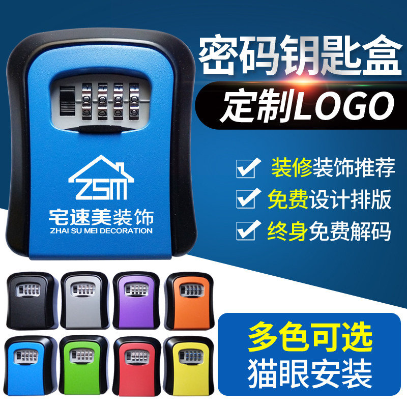 Furnishing Company Combined Metal Cat Eye Password Key Case Containing Box Wall-mounted Outdoor Site Gate Lock Box-Taobao