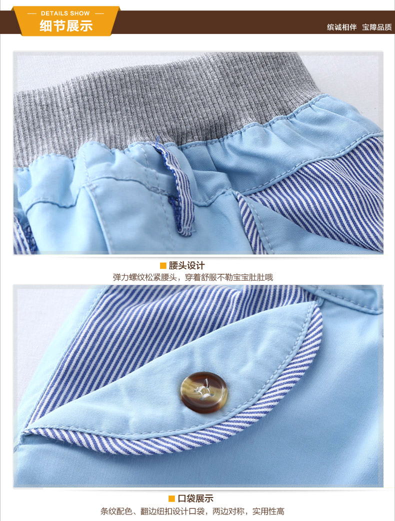 Pantalon garcon BINPAW - Ref 2054783 Image 17