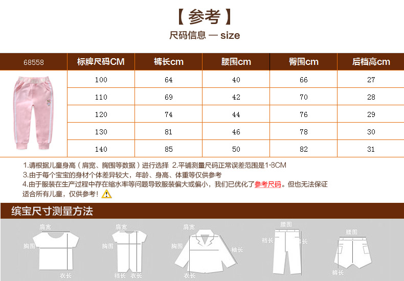 Pantalon fille BINPAW - Ref 2061237 Image 13