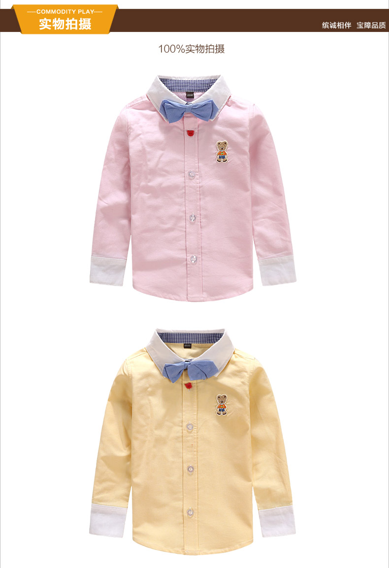Chemise garcon BINPAW à manche longue - Ref 2073227 Image 15