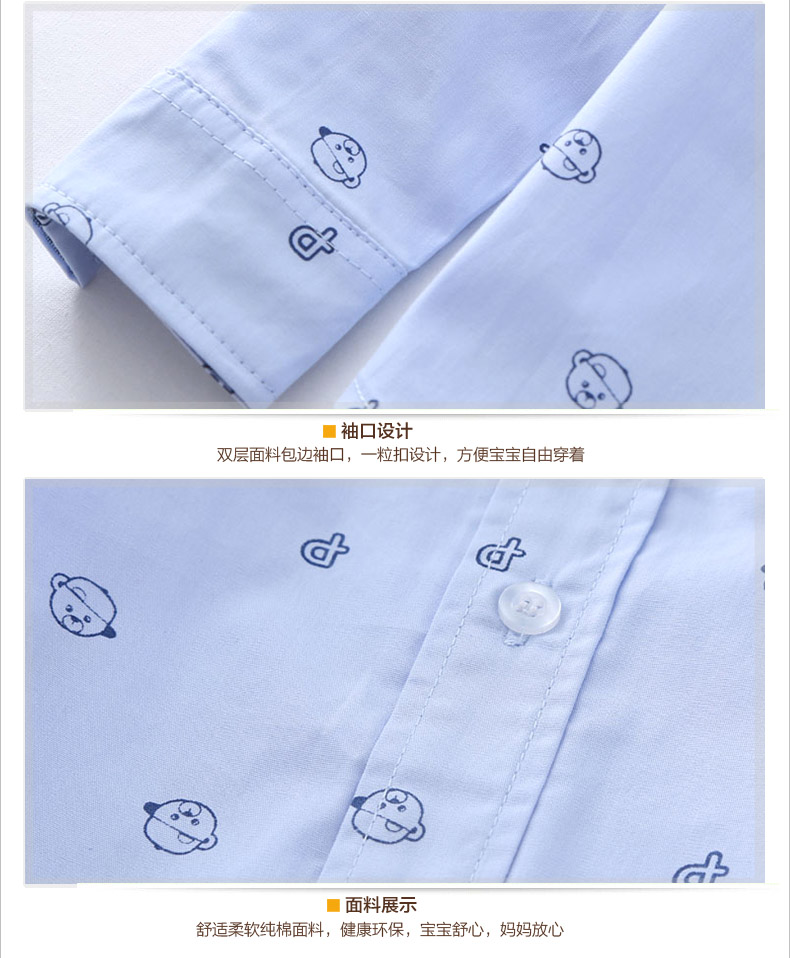 Chemise garcon BINPAW à manche longue - Ref 2080950 Image 18