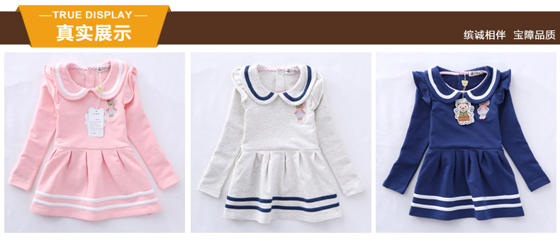 Robe enfant BINPAW - Ref 2047819 Image 19
