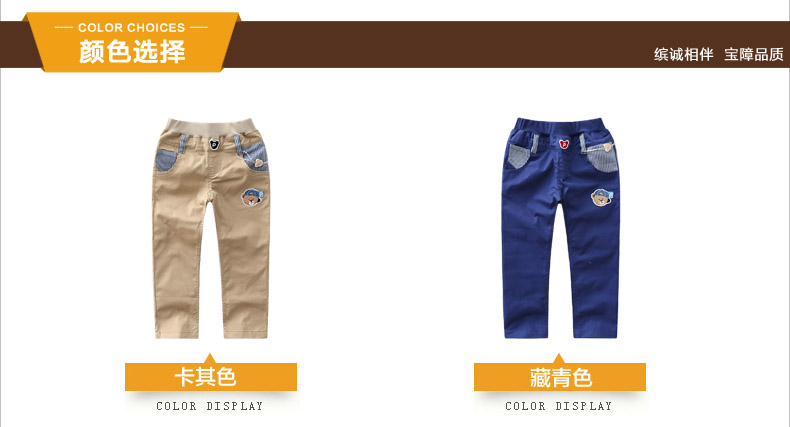 Pantalon garcon BINPAW - Ref 2054794 Image 11