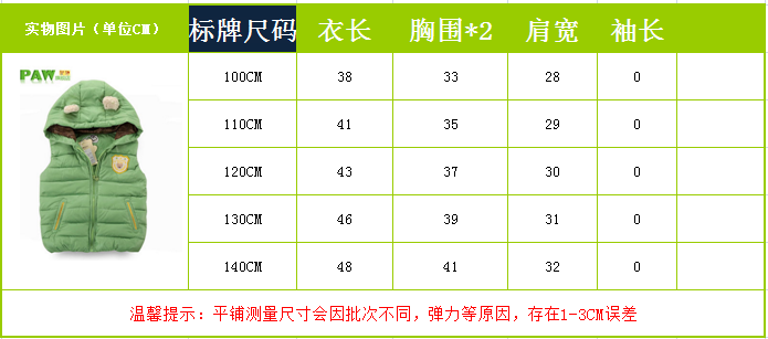 Gilet enfant BINPAW en nylon - Ref 2068464 Image 15