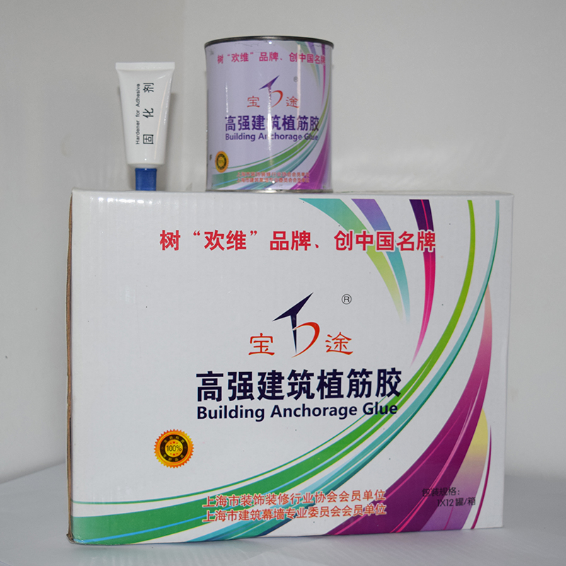 Baotong plate rubber reinforced rubber concrete bridge building rubber anchor rubber specialized steel bar