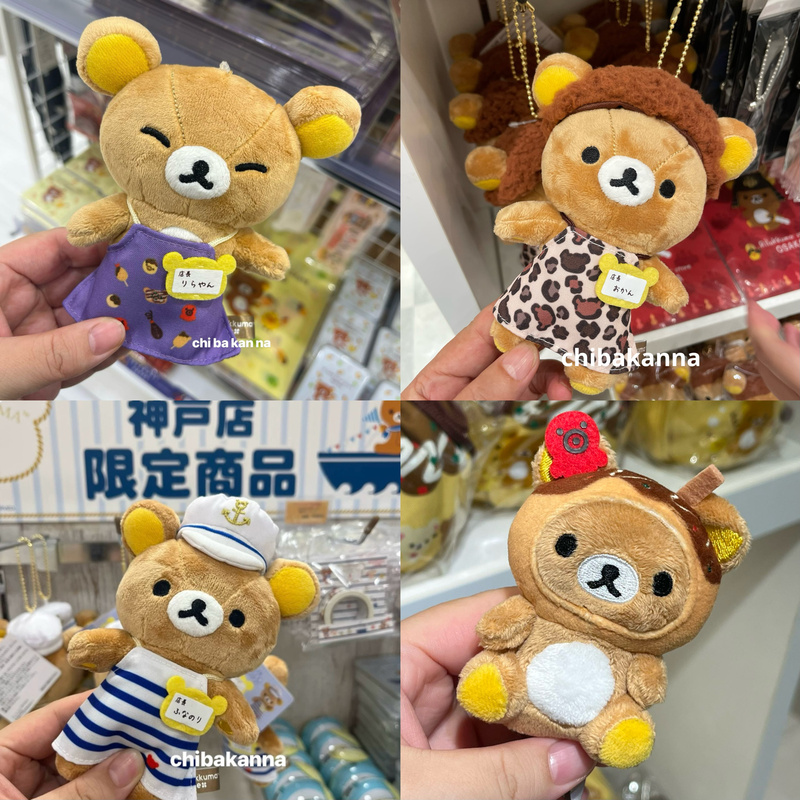 In-Stock Japan San-X Rilakkuma Lazy Bear Kobe Store Manager Sea Soul Shirt Meitai Bear Brother Store Manager Keychain