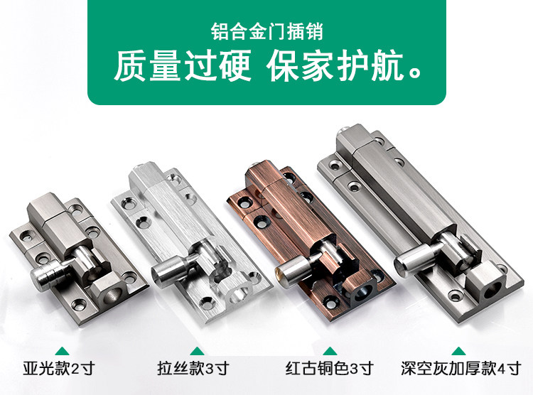 Description Picture 2 of item1 Set Stainless Steel Door Latch Safety Lock Bolt Sliding Door Window Latch Barrel Lock Bolt Security Bar Hardware