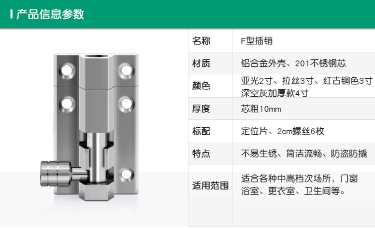 Description Picture 3 of item1 Set Stainless Steel Door Latch Safety Lock Bolt Sliding Door Window Latch Barrel Lock Bolt Security Bar Hardware