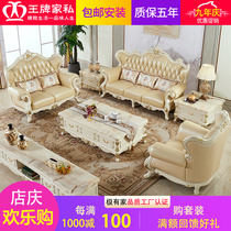 European - style leather solid wood sofa 123 combine lavish carving head - leather high - grade villa furniture