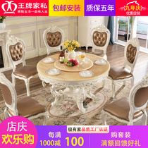 European marble round villa large household dining table combined white solid wooden carved flower round table 6 people rotating table