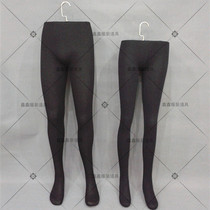 Model props soft pants model men and womens lower body model flexible leg props pants display