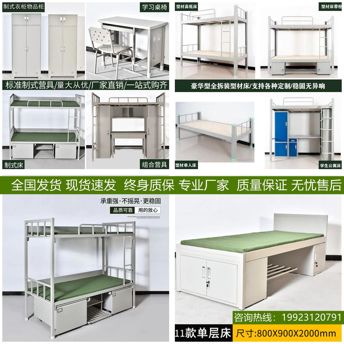 Single-storey standard camp with iron bed detention center double-storey high and low bed fire cadre student dormitory bunk wrought iron beds