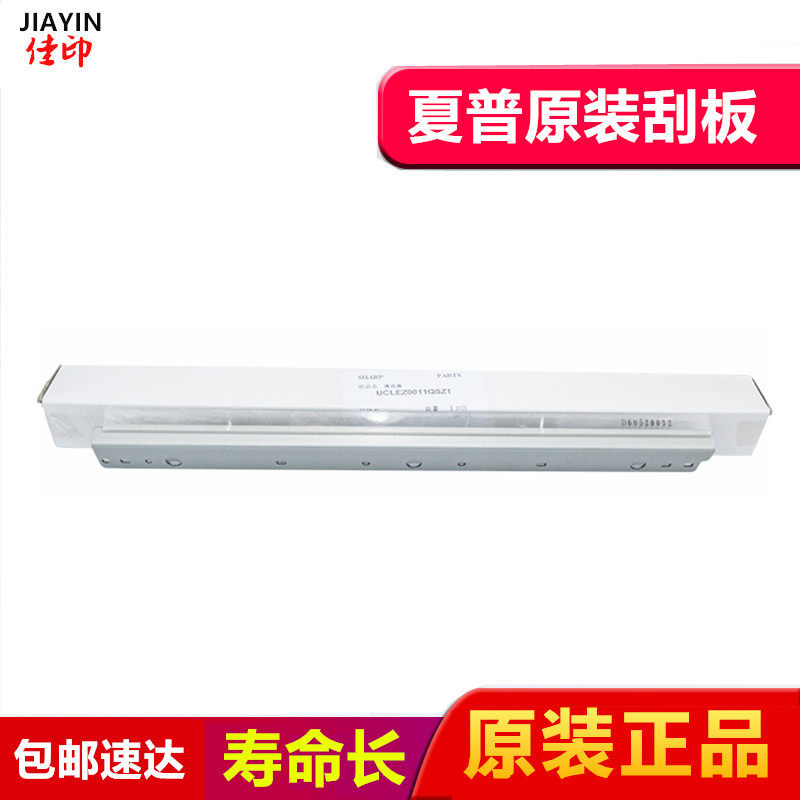 Original Sharp MX312CR scraper 261N 311N 2608N M3108 2628 3508 scraper