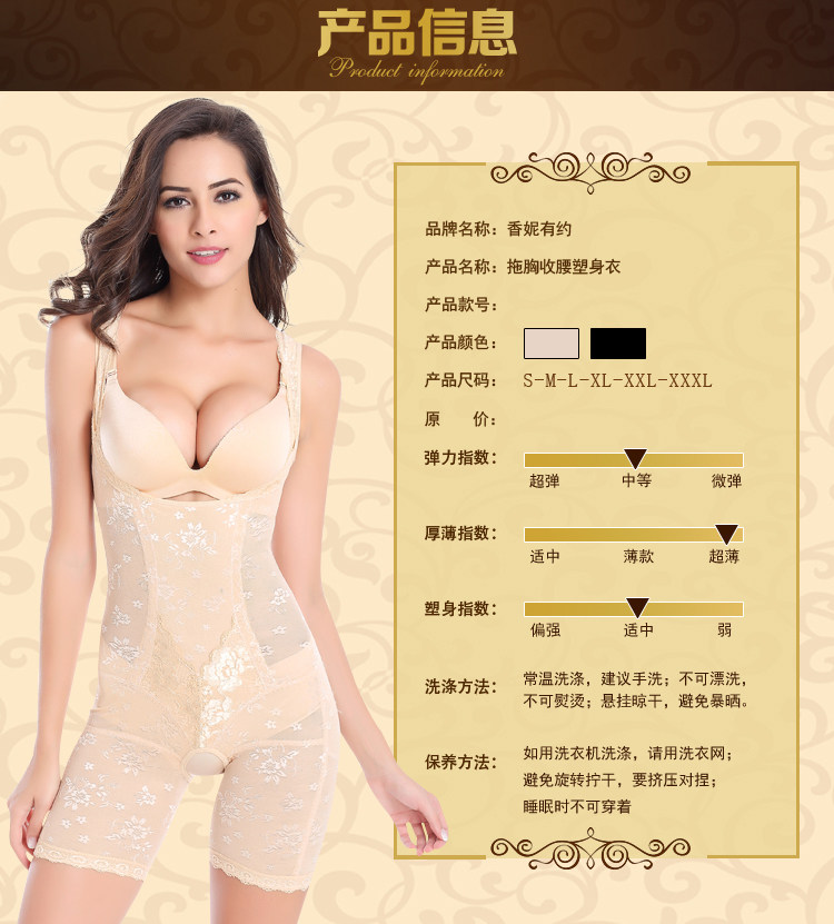 Body en nylon - Ref 647423 Image 36
