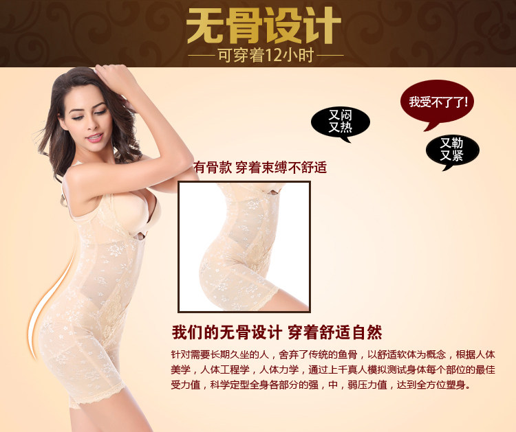 Body en nylon - Ref 647423 Image 31