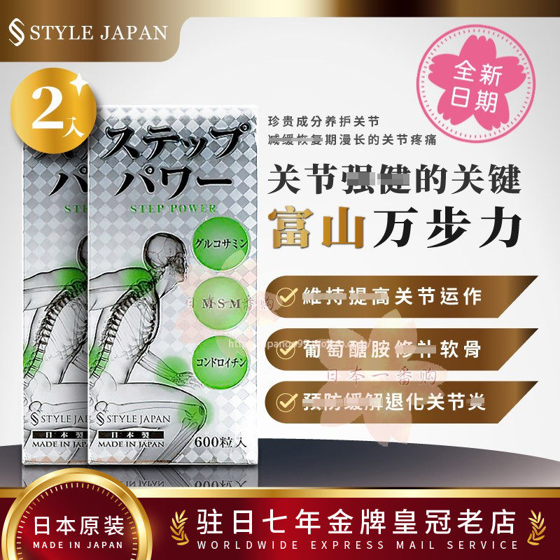 Japan direct mail Toyama Wan Bu Li two-in-one promotion group New date tax package