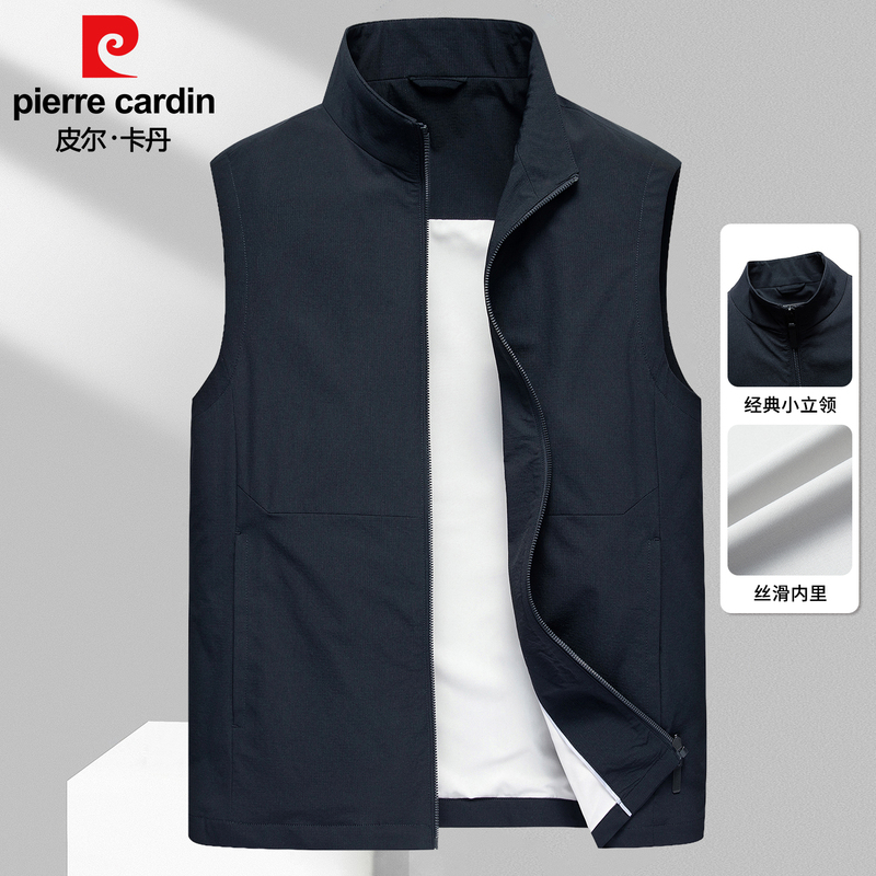 Pierre Cardin Men's Vest 2026 New Style Sleeveless Thin Stand Collar Vest for Spring and Autumn Outerwear Pierre Cardin Men's Vest 2026 New Style Sleeveless Thin Stand Collar Vest for Spring and Autumn Outerwear