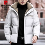 Pierre cardin, толстовка с капюшоном, короткий пуховик, зимняя куртка, коллекция 2023, увеличенная толщина