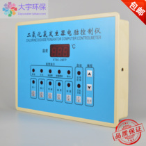 Chlorine dioxide generator XT60-28FP old chlorine dioxide generator microcomputer controller