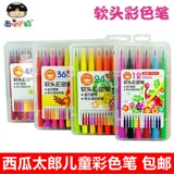 西瓜太郎 Акварель, мелки, цветные карандаши, детская кисть для детского сада, 48 цветов, 36 цветов, 24 цветов, 12 цветов, можно стирать