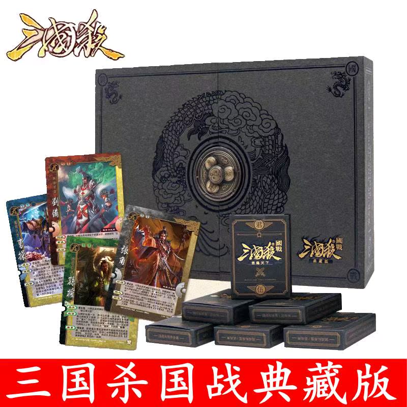 Three countries kill New Countries classic Tibet positions expand collection of adult children's tabletop card game