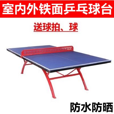 Outdoor iron table tennis table school unit community outdoor standard table tennis table waterproof removable desktop