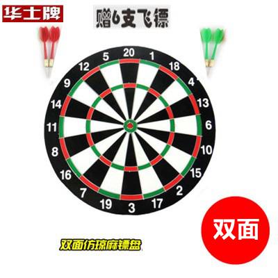Huals Flocking Needle Darts Target Professional Flying Mark Target Dart Target 12 inch to 18 inch to send 6 darts