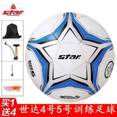 Seda Football SB8785C Adult 5 Training Primary School Children 4 Youth Campus Children Regular PVC Soccer