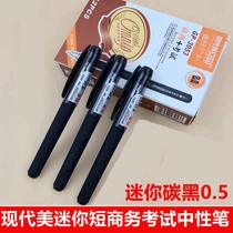 Modern US sex pen water pen 0 5mm mini short matte rod pocket signature pen GP-3053 business exam