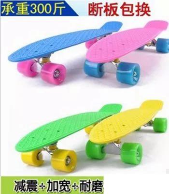 Banana Plate Small Fish Plate Skateboard Children Widening Four Wheel Flash Skateboard Wheels Slip Adult Professional Skateboard Brushed Street Skateboard