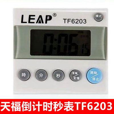 Tianfu TF6203 Electronic Timer Kitchen Timer Reminder Countdown Instrumental Seconds
