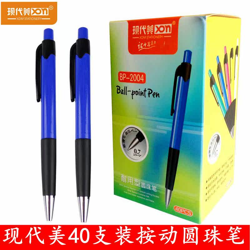 Modern Beauty BP-2004 Press Ball-point Pen 0 7mm 7mm Classic by moving plastic atomic pen 40 Loaded Blue