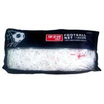 Huashi brand 7-a-side football net adult and childrens competition football goal net 7-a-side football net football field net