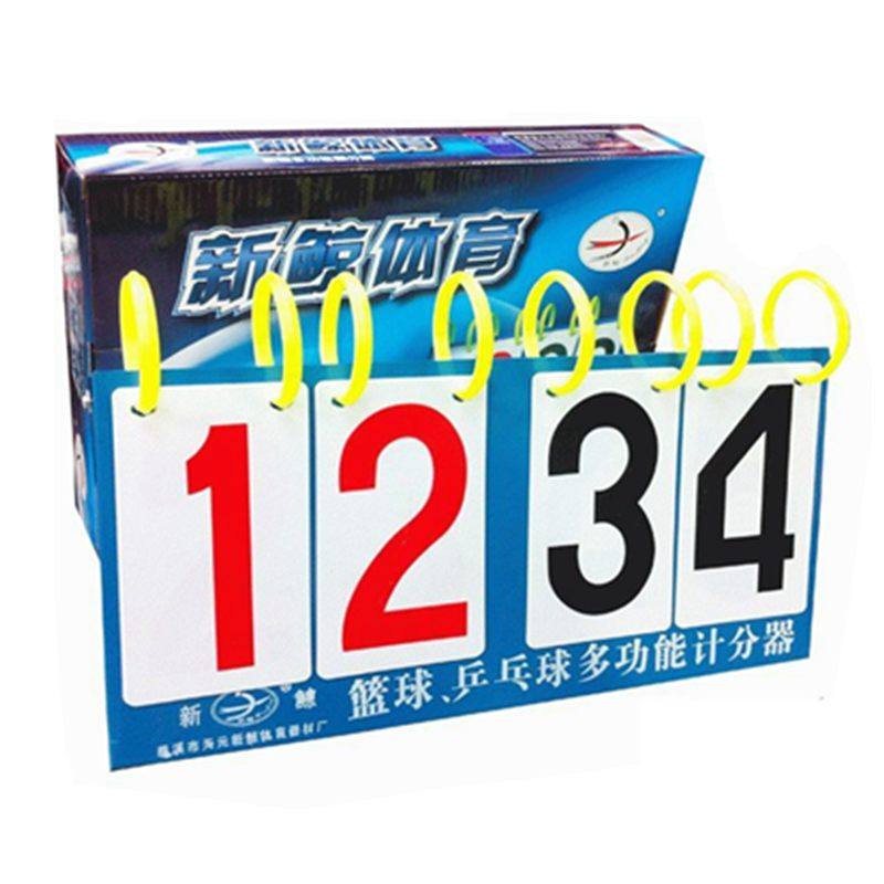 Basketball Soccer Table Tennis Competition Six scooters badminton four scooters Scoring Cards Metal Scooters Flip-Taobao