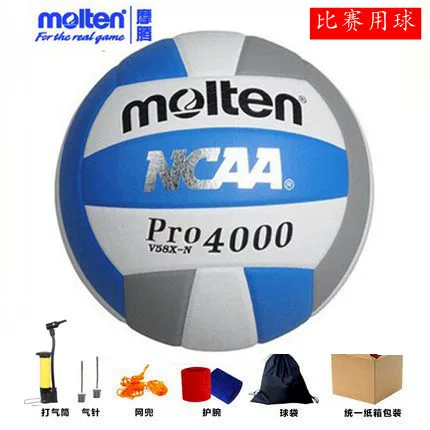 Расплавленный расплавленная расплавленная волейбол № 5 Мягкий PU Женский соревнование обучение средней школы. Студент студент Ball V58X-N