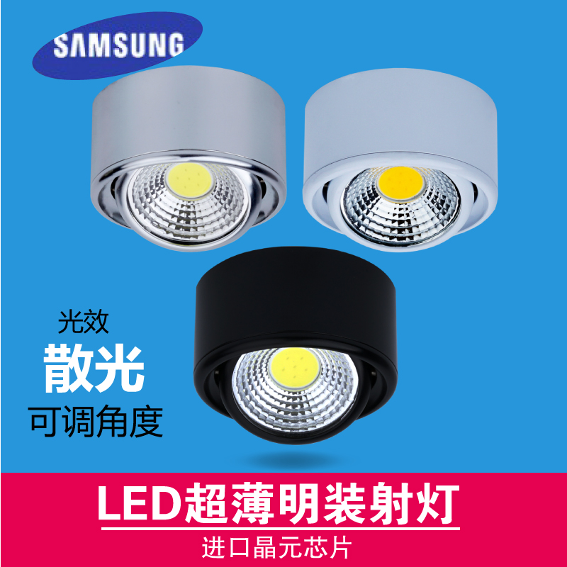 Ultra Slim Fit Small Spotlight Led Adjustable Angle Cob Astigmatism Free Drilling small cylinder light Living room Bedroom suction top 3w5w