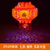 Spring Festival New Year Big red crystal rotating lantern led Walking horse palace lamp Balcony door Colorful housewarming blessing word electric