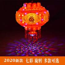 Spring Festival New Year Red Crystal Rotating Lantern Lantern led Walking Horse Lantern Balcony Gate Colorful Home Moving Fu character Electric