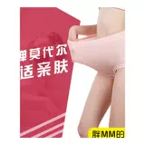 Трусы, цветные дышащие штаны для матери, большой размер, высокая талия