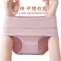 Summer new style womens skin-friendly and durable one-piece stretch briefs large size slim pink light shorts