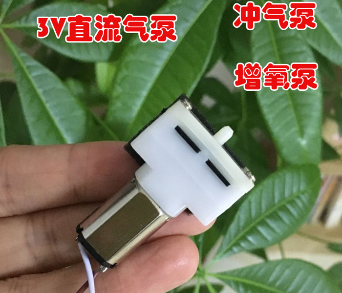 (totally new) DC 3v micro air pump FISH PUMP Air Oxygenation Air Pump Inflators