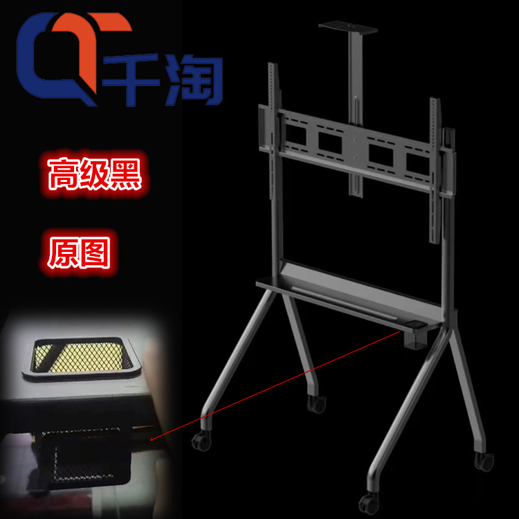 TV floor stand vertical bracket meeting room Hivochum All55 65 86 inch mobile cart