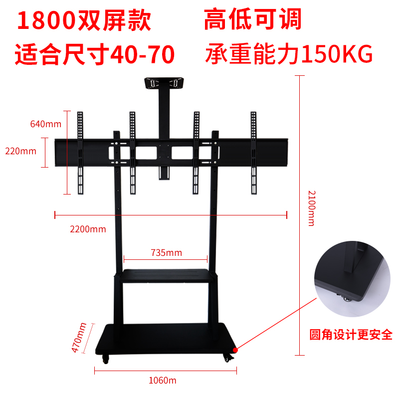 Universal LCD TV mobile stand Floor cart left and right dual screen TV pylons floor stand 37-70 inches