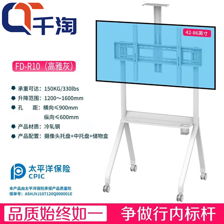 TV landing mobile bracket trolley meeting tablet teaching touch one machine Hevao Huawei Wisdom Screen Universal