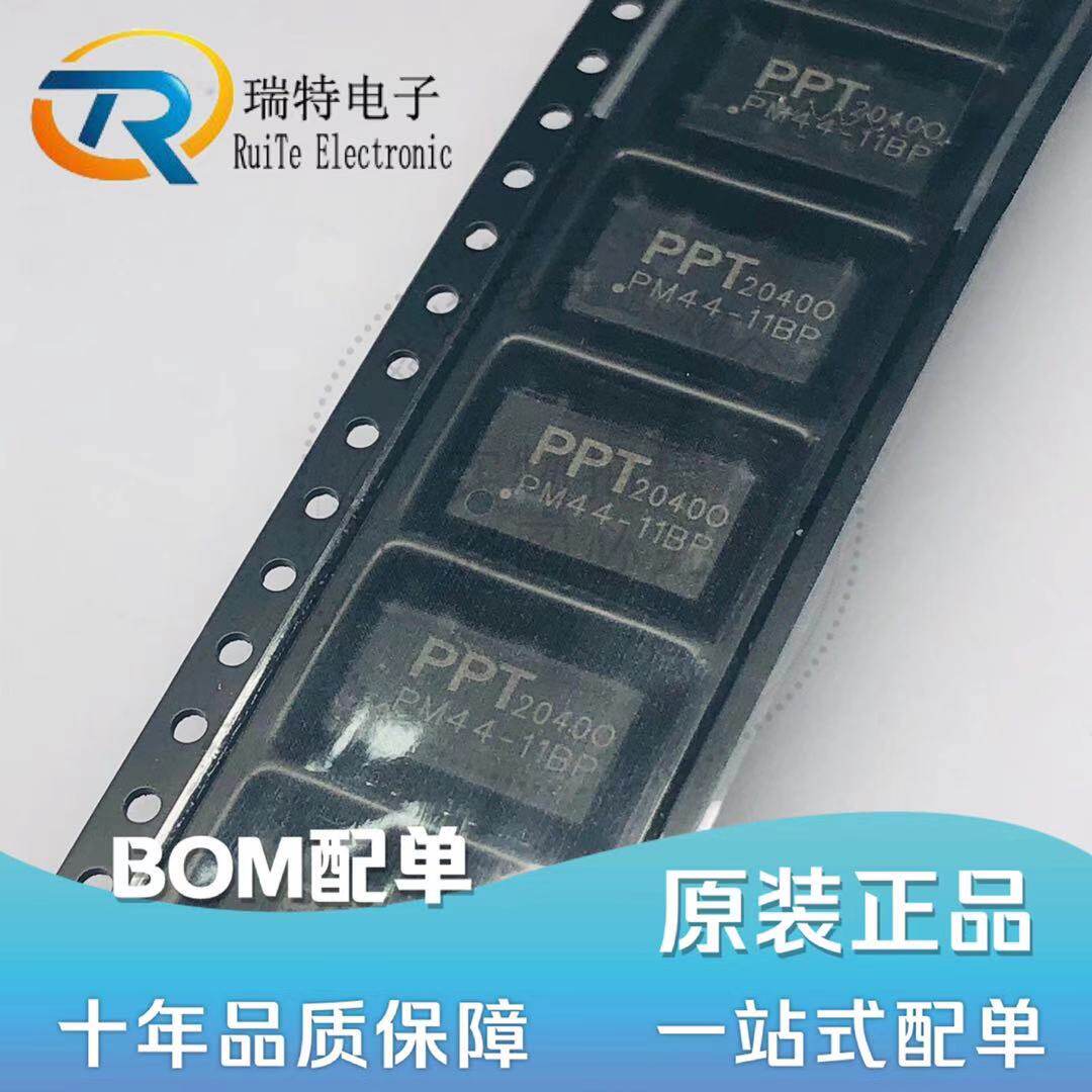 PM44-11BP PPT network transformer SOP-16 new original spot quality assurance spot straight shot