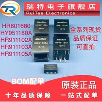 HR911105A HR911102A HR911103A HY951180A HR601680 Full range of direct shots