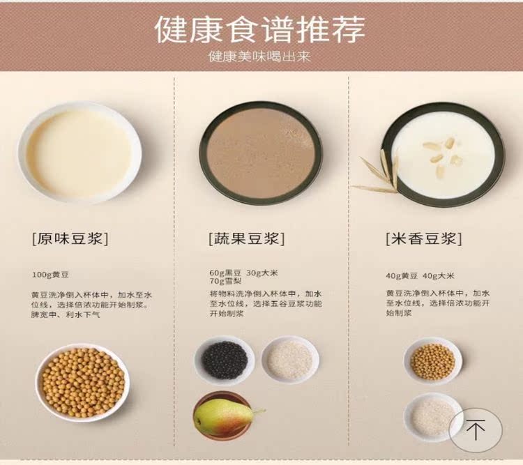 Joyoung / 阳 DJ13R-G1 Soymilk điều khiển nhiệt độ thông minh máy ép trái cây và rau quả không lọc đa năng - Sữa đậu nành Maker máy sữa hạt