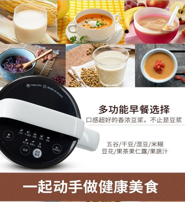 Joyoung / 阳 DJ13R-G1 Soymilk điều khiển nhiệt độ thông minh máy ép trái cây và rau quả không lọc đa năng - Sữa đậu nành Maker máy sữa hạt